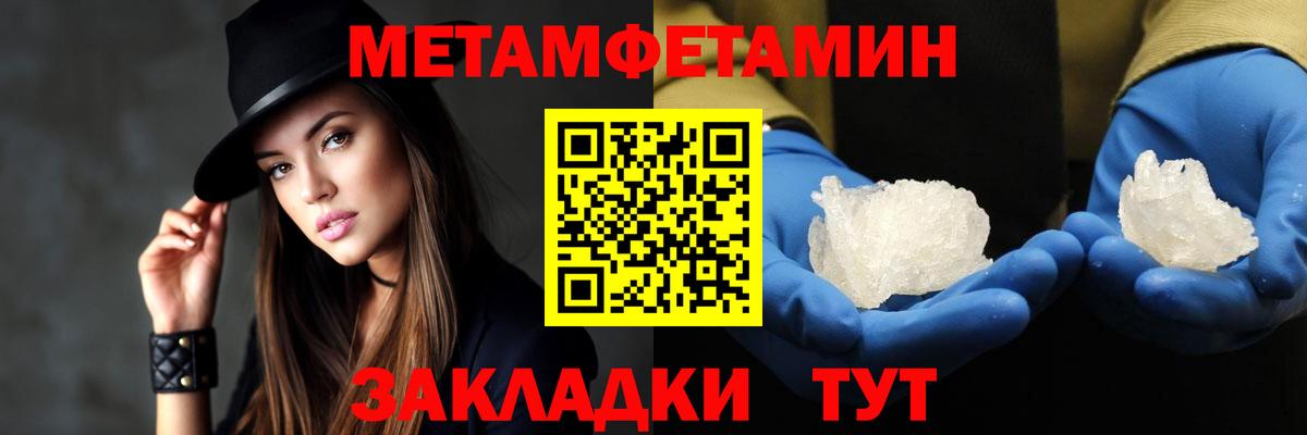 АМФЕТАМИН Розовый  Вход с VPN  Касимов 