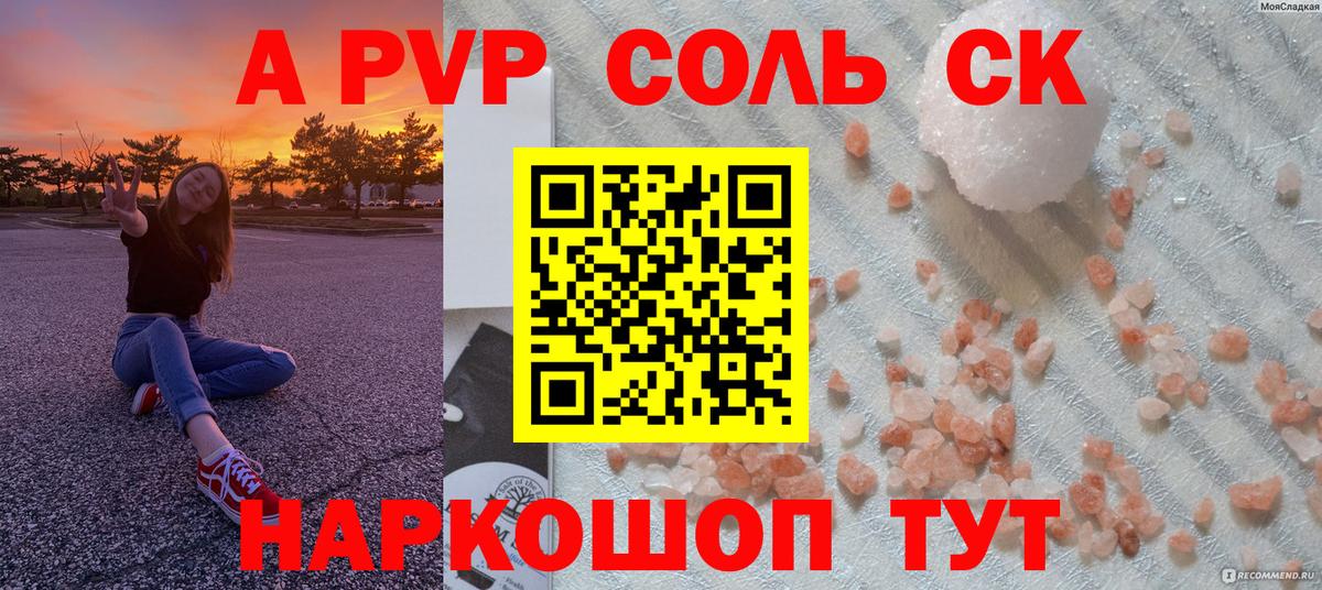 МЕТАДОН  Гашиш  Метамфетамин  Вход с VPN  Alpha PVP СК кристаллы  Бошки Шишки  Касимов  Кокаин  МЕФ   Экстази  НБОМе 