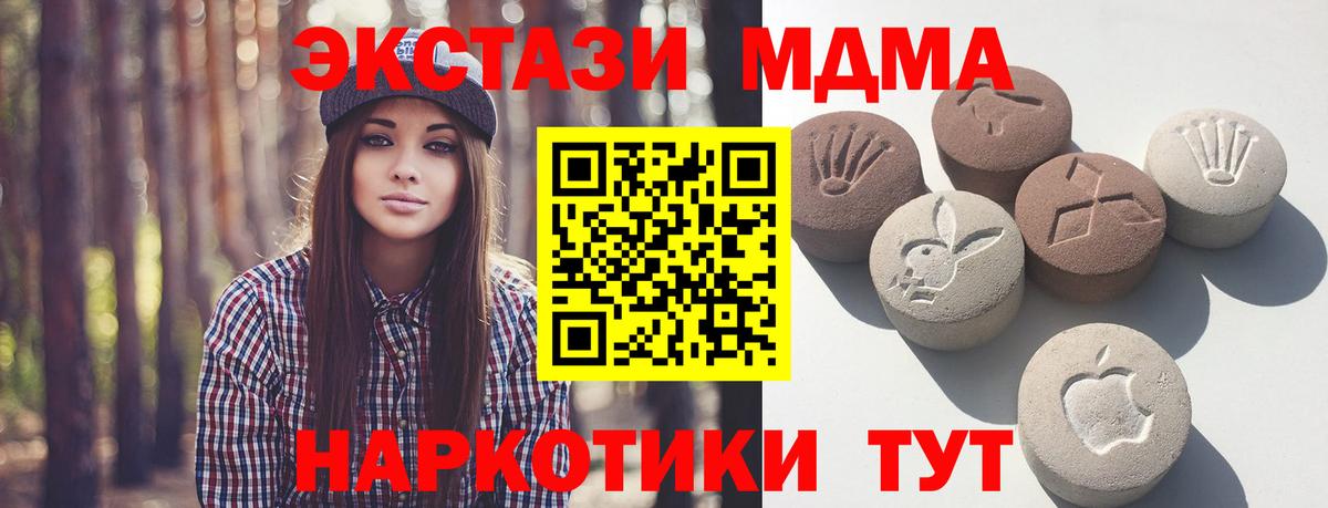 Ecstasy 250 мг Касимов