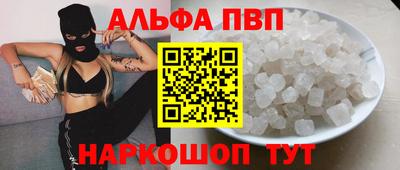 ГАЛЛЮЦИНОГЕННЫЕ ГРИБЫ Краснокаменск