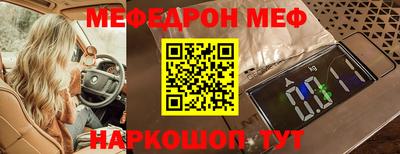 спиды Краснознаменск