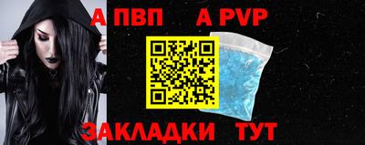 a pvp Кулебаки