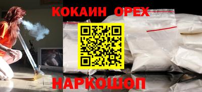 спиды Краснознаменск