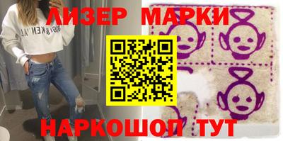 спиды Краснознаменск