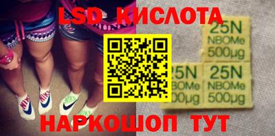 гашиш Кунгур