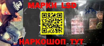 ГАЛЛЮЦИНОГЕННЫЕ ГРИБЫ Краснокаменск