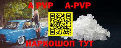 a pvp Кулебаки