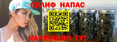 спиды Краснознаменск