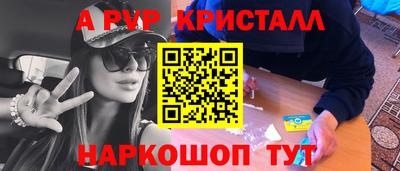 мефедрон VHQ Кумертау