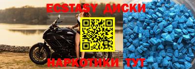 ГАЛЛЮЦИНОГЕННЫЕ ГРИБЫ Краснокаменск