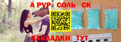 ГАЛЛЮЦИНОГЕННЫЕ ГРИБЫ Краснокаменск