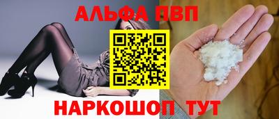 ГАЛЛЮЦИНОГЕННЫЕ ГРИБЫ Краснокаменск