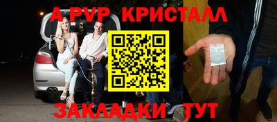 ГАЛЛЮЦИНОГЕННЫЕ ГРИБЫ Краснокаменск