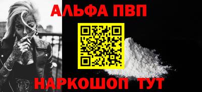 спиды Краснознаменск