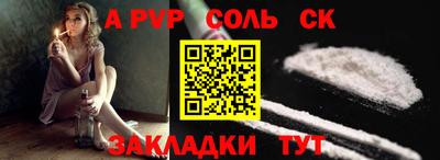 ГАЛЛЮЦИНОГЕННЫЕ ГРИБЫ Краснокаменск