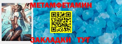 ГАЛЛЮЦИНОГЕННЫЕ ГРИБЫ Краснокаменск