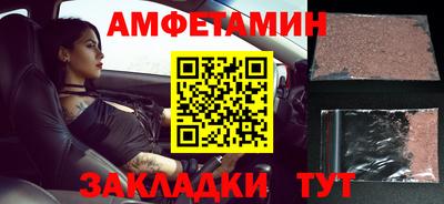 спиды Краснознаменск
