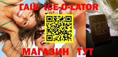 спиды Краснознаменск