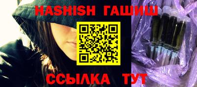 гашиш Кунгур