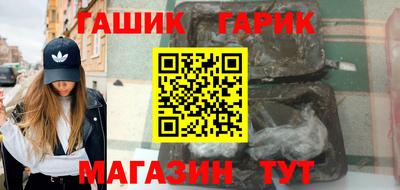 гашиш Кунгур