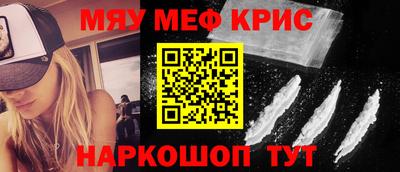мефедрон VHQ Кумертау