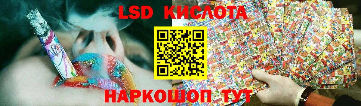 Лсд 25 экстази кислота Касимов