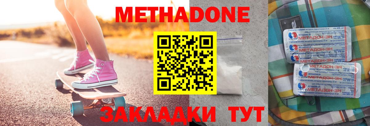 Касимов  ссылка на мегу ТОР  Вход с VPN  Метадон белоснежный 