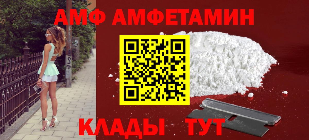 Касимов  Метамфетамин  Вход с VPN  МЕТАМФЕТАМИН пудра  МЕТАМФЕТАМИН пудра 