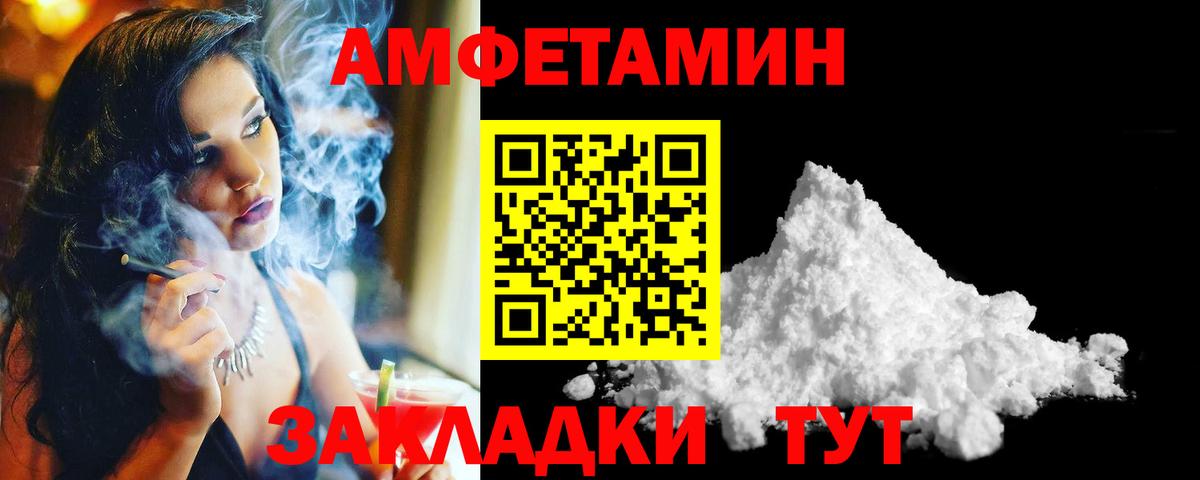 Первитин пудра Касимов