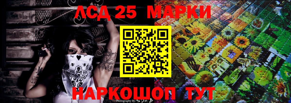 Марки N-bome  Марки N-bome 1500мкг  Вход с VPN  Касимов 