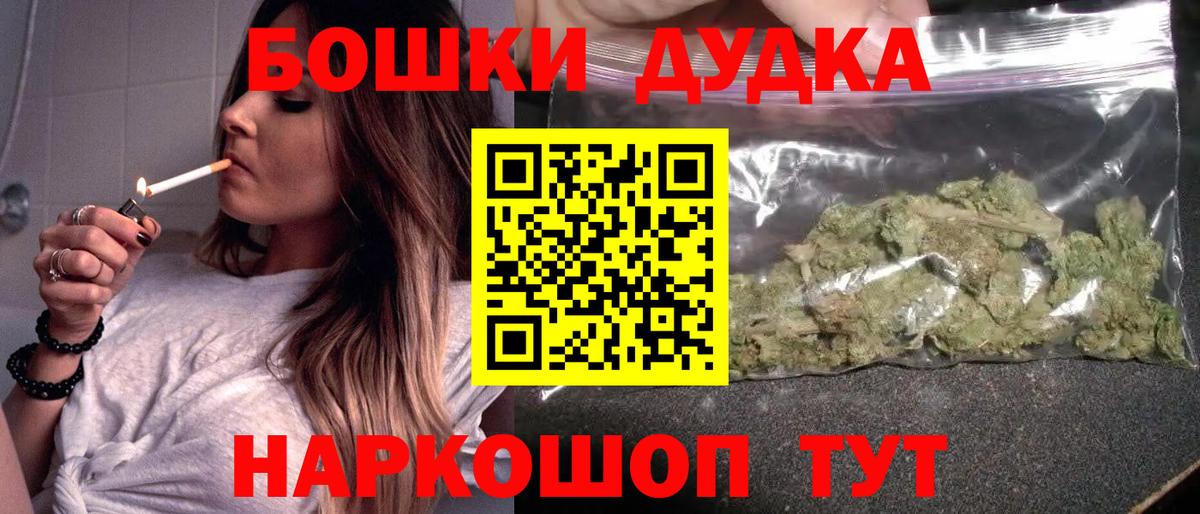 Касимов  Каннабис LSD WEED  Шишки марихуана MAZAR  Вход с VPN 